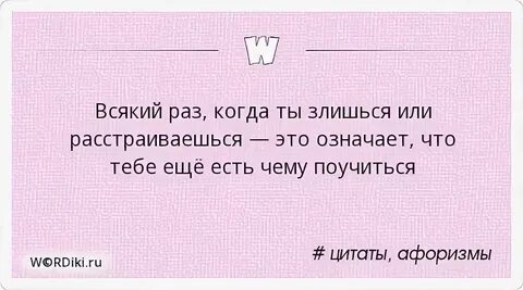 Когда ты был мал ты знал