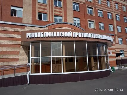 Ул республиканская диспансер