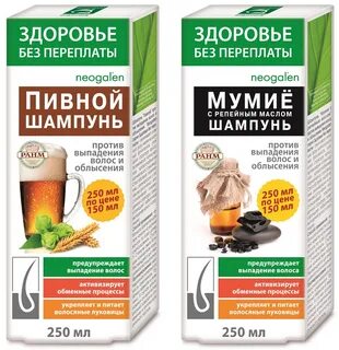Мумие от выпадения отзывы