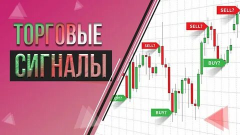 Бинарные опционы телеграмм