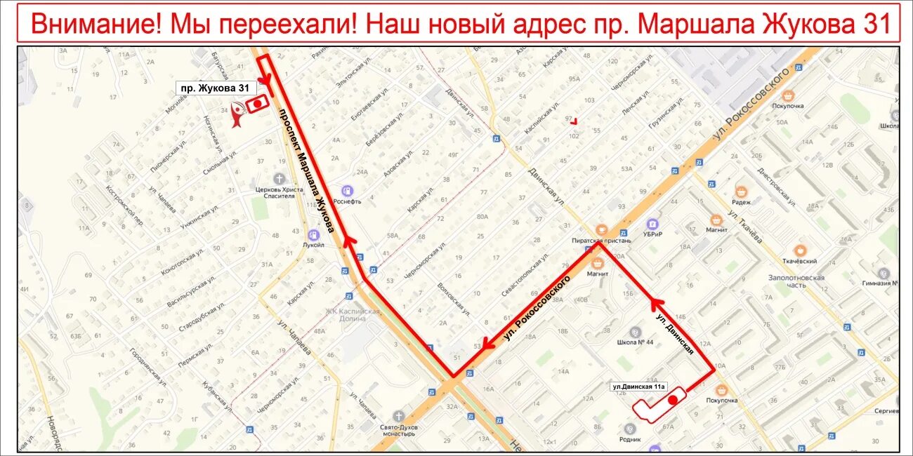 Как доехать до проспекта маршала. Как доехать до проспекта маршала