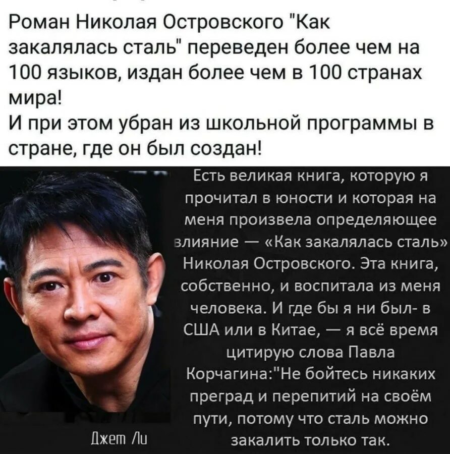 «как закалялась сталь» николая островского. Цитаты про сталь. Павка корчагин как закалялась сталь. Цитаты про сталь. Николай островский цитаты.