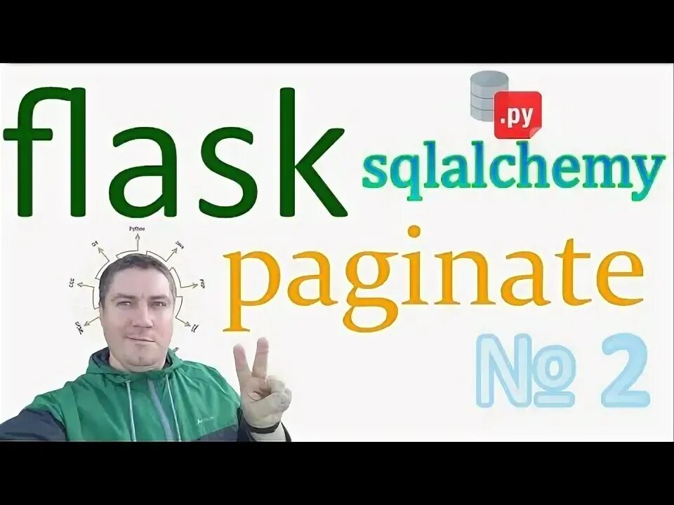 Работа с flask. Работа с flask