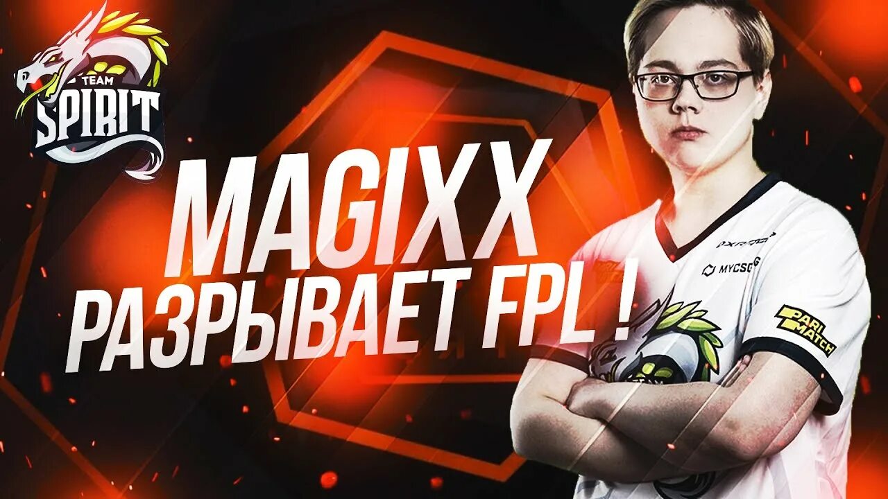 MAGIXX спирит. MAGIXX CSGO. MAGIXX про игрок.