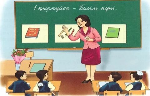 Үлкен сиқырлар жабылады