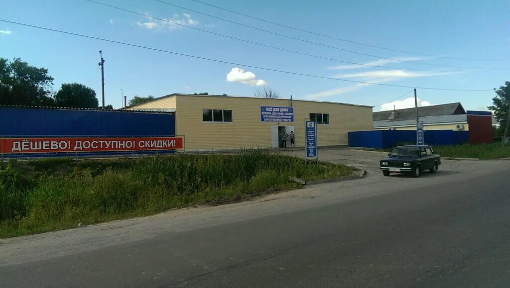 стройрынок великий устюг