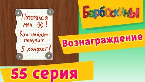 Ищете получите