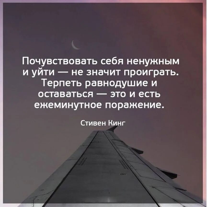 Бесполезно цитаты. Высказывания о безразличии. Равнодушие цитаты. Безразличие цитаты. Цитаты про безразличие и равнодушие.