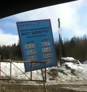 Сколько циклов открытия и закрытия переезда