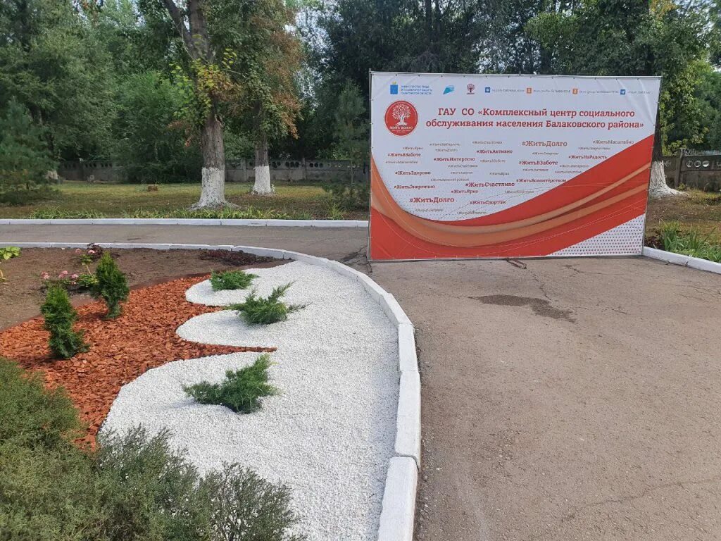 гау кцсон забота. гау комплексный центр социального обслуживания населения. гау комплексный центр социального обслуживания населения. гау кцсон асбест. гау комплексный центр социального обслуживания населения.