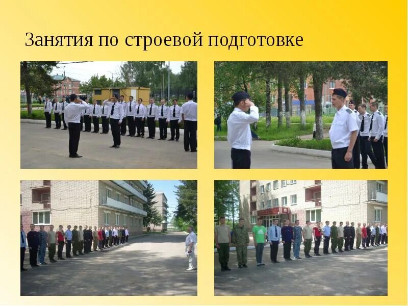 Курсы строевой подготовки. Занятия по строевой подготовке. упражнения по строевой подготовке. обувь для строевой подготовки. строевая подготовка в школе.