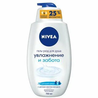 Гель для душа nivea увлажнение и забота