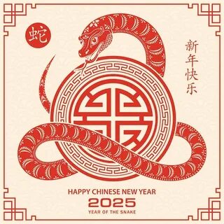 Год змеи 2025 что ждать
