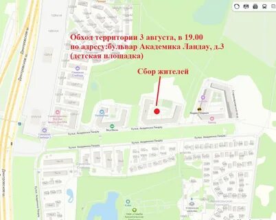 Территория 03