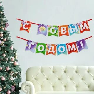 Год д л