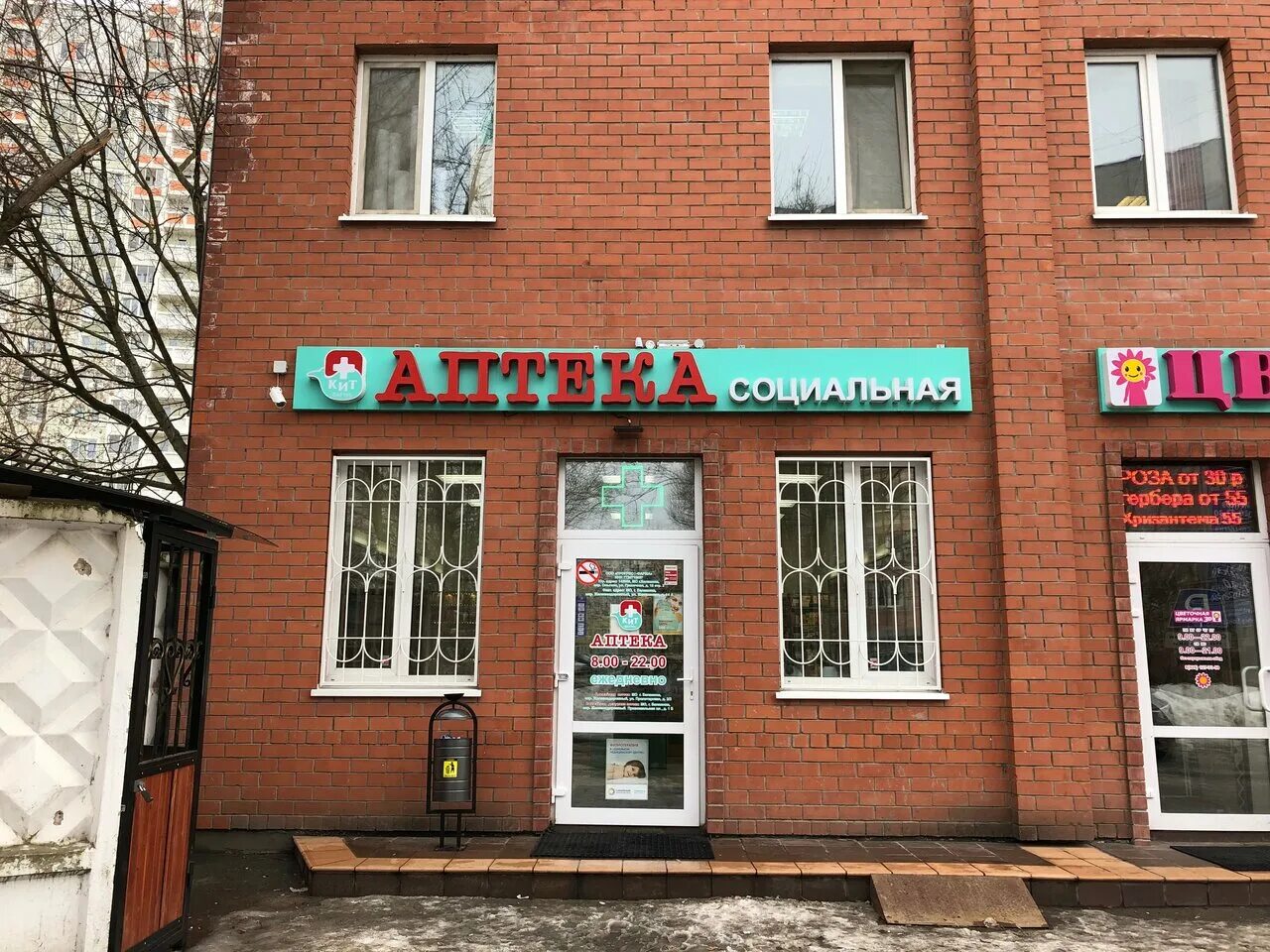 магазин виктория железнодорожный. улица маяковского железнодорожный. балашиха ул маяковского 14а. улица маяковского 22 железнодорожный. железнодорожный, ул.