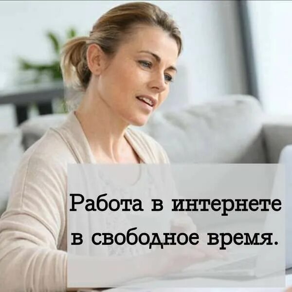 работа менеджером в брянске