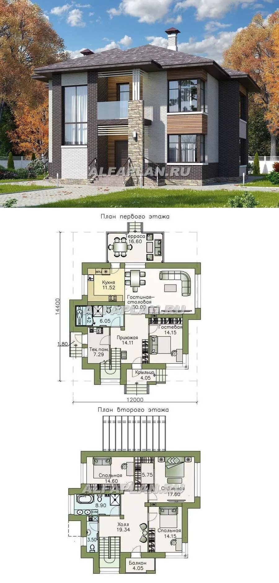 Планировки домов www alfaplan ru. Альфаплан проекты двухэтажных домов проект. Проекты двухэтажных домов alfaplan. Архитектурный план двухэтажного загородного дома. Планировка американского двухэтажного дома.