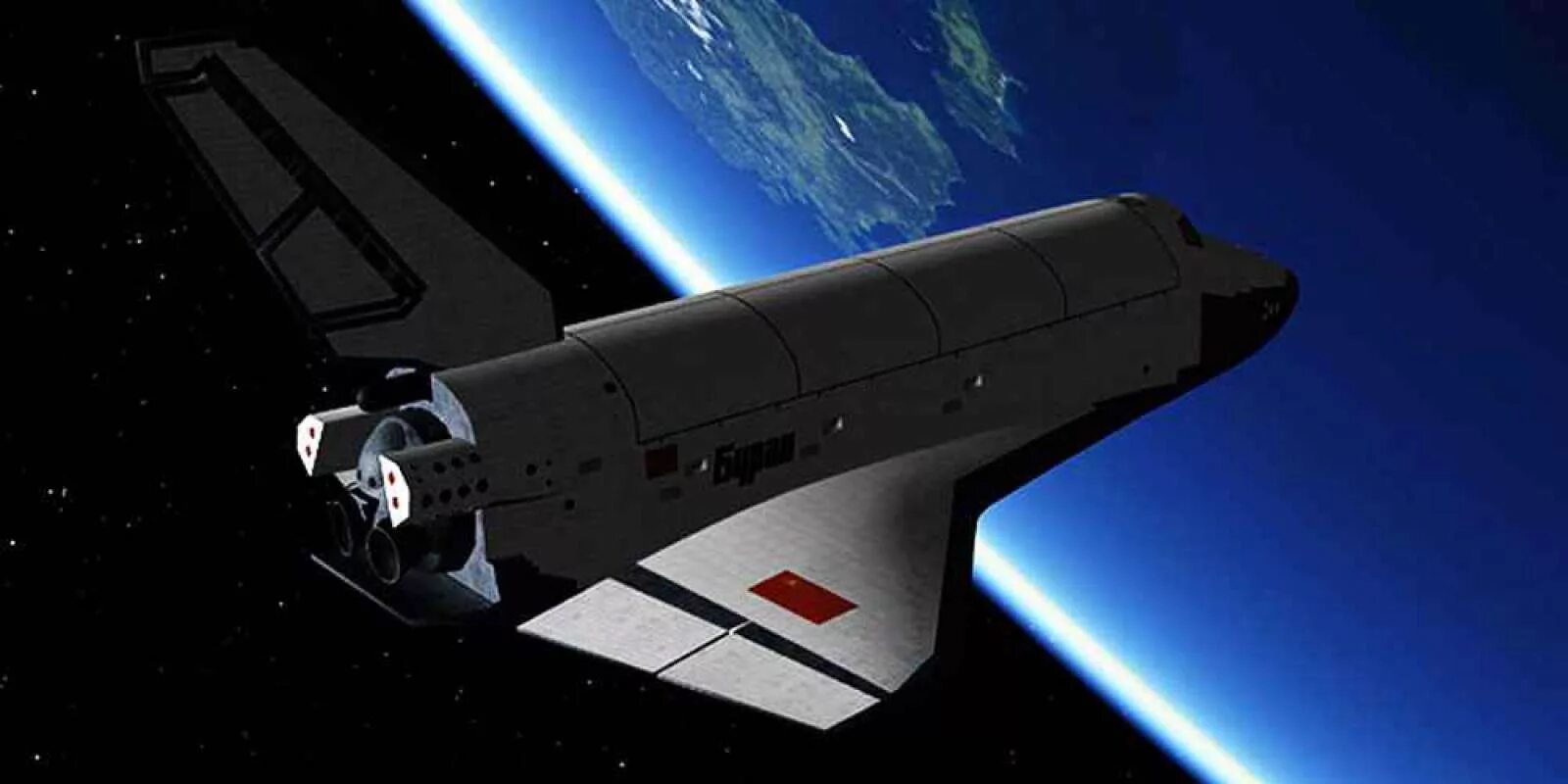Игры буран 2025. Космический корабль буран. орбитальный самолет буран. советский космический корабль буран. многоразовый орбитальный корабль буран.