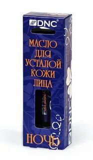 Масло на ночь отзывы