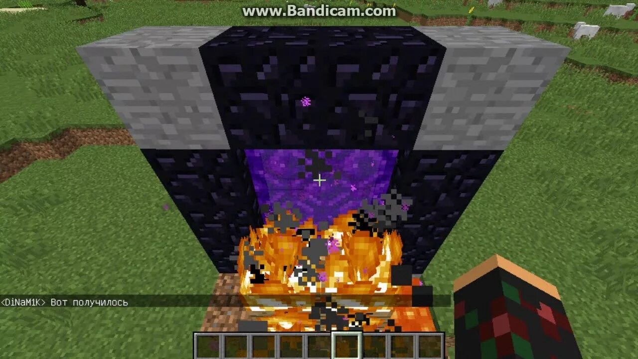 Портал в ад без огнива. Как поджечь портал в майнкрафте. Как зажечь портал в ад. Как сделать портал в ад без зажигалки. Как зажечь портал в ад без огнива.