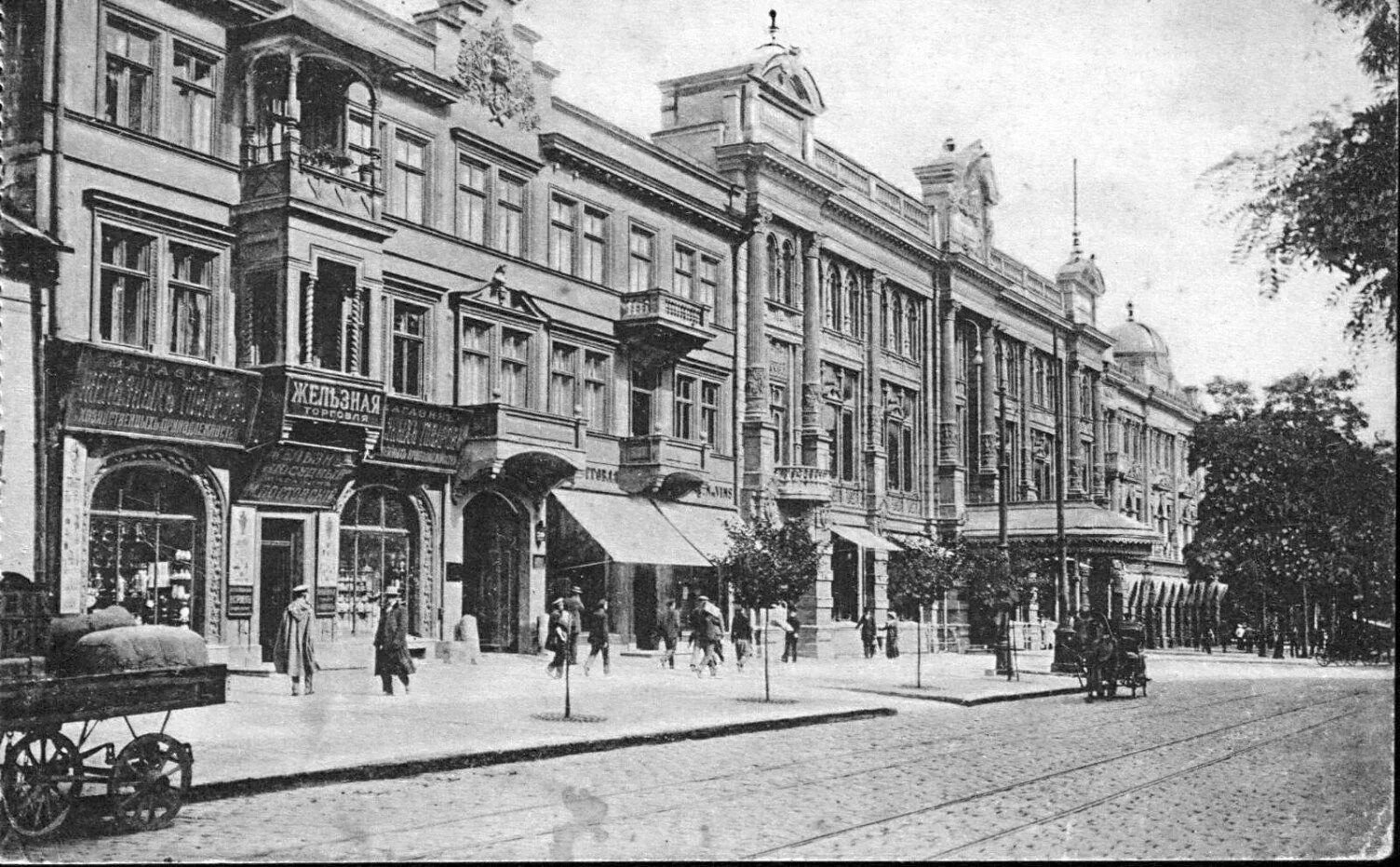 Синагога одесса 19 век. Одесса начала 20 века. Одесса начала 20 века. Одесса до революции. 20 века екатерининская улица одесса.