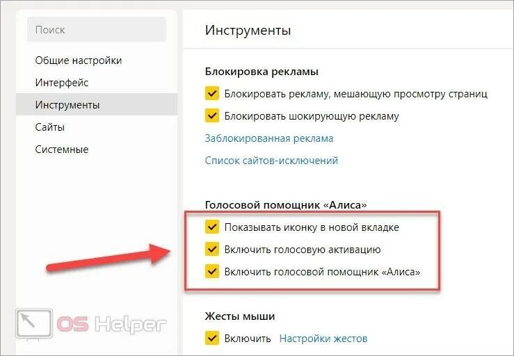 Почему не работает золотой