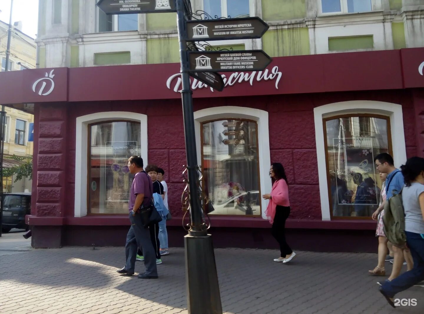 династия иркутск. династия магазин ювелирных украшений иркутск. династия иркутск. династия иркутск. династия иркутск.