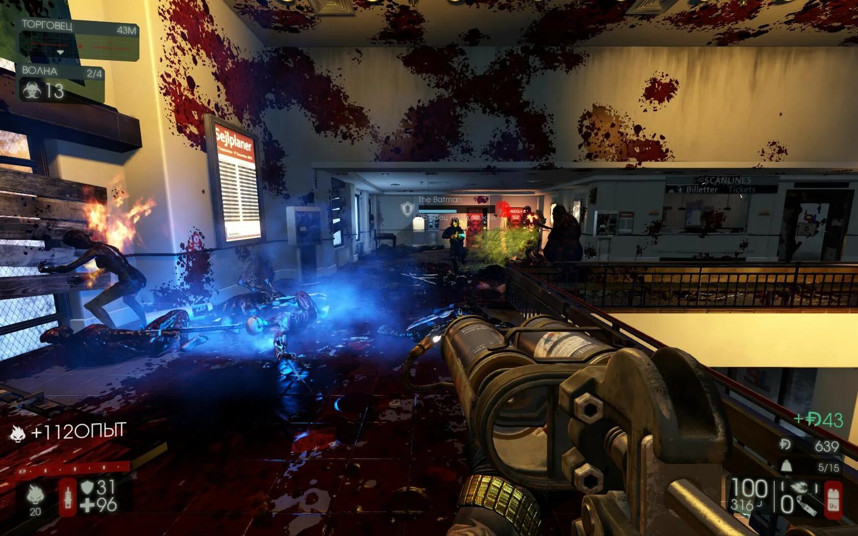 Сервера killing. Миссис Фостер Killing Floor 2.