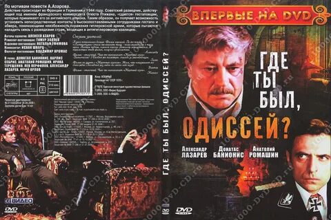 Книги где действие происходит