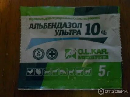 После приема альбендазола