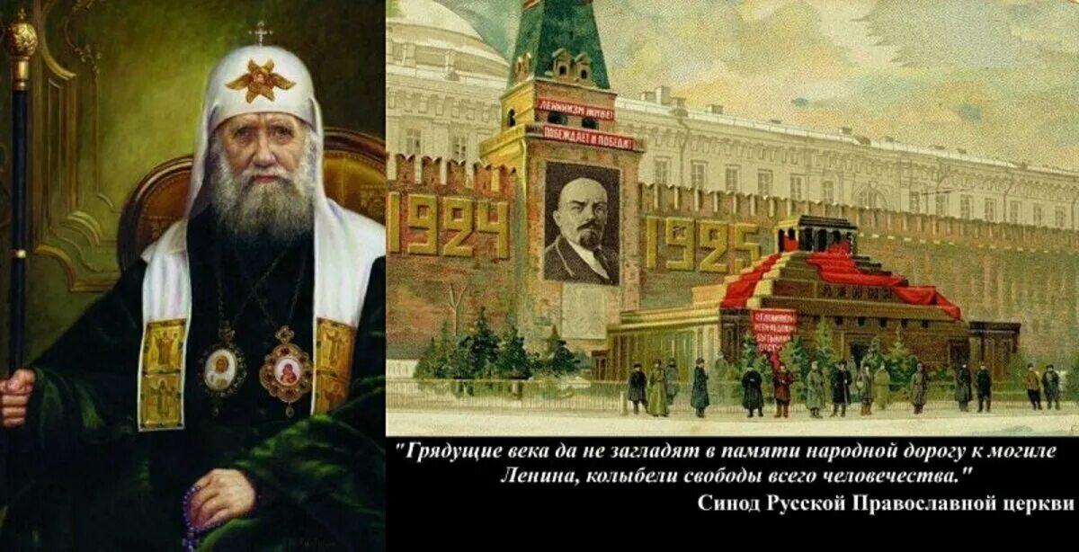 Почему в советском церкви