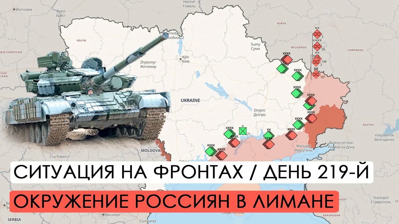 03 2024. 03 2024. Обстановка на фронтах украины 04. Российские аналитики о ситуации с украиной. Обстановка на фронтах украины 04.