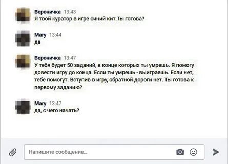 Задания сине