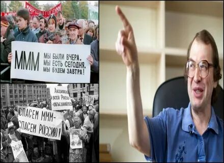 Вся правда о ммм