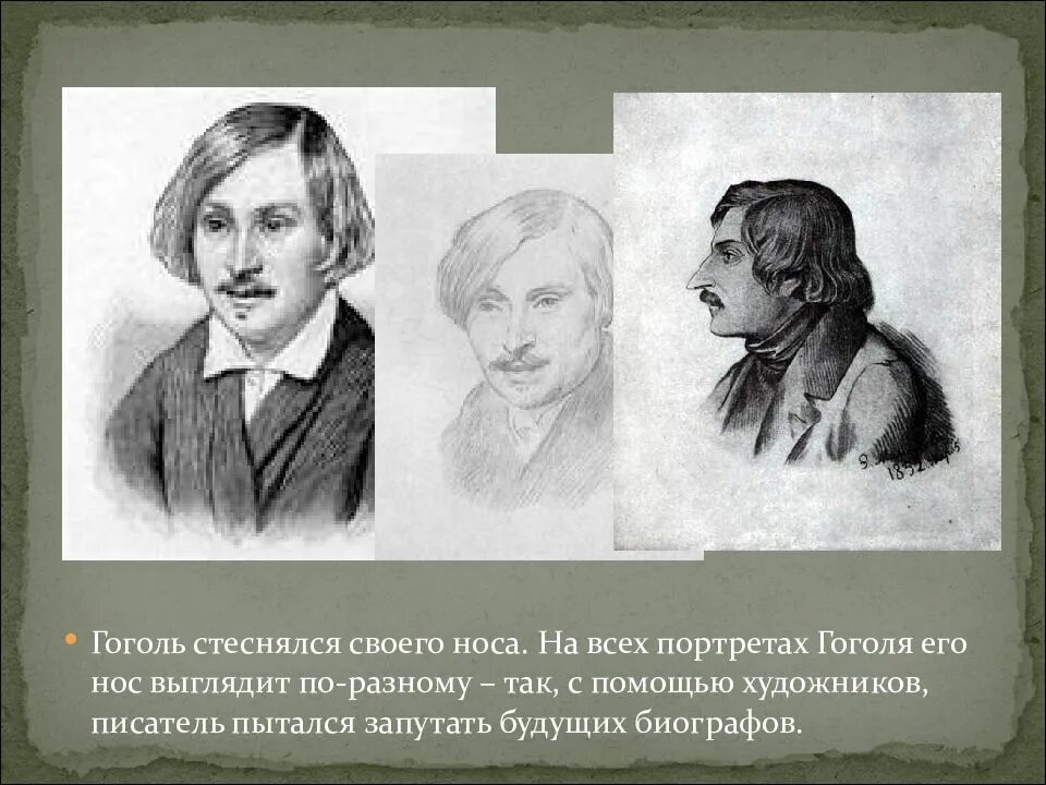 Гоголь интересные факты из жизни. Интересные факты из жизни Гоголя. Интересные факты из жизни н.в.Гоголя. Факты о Гоголе. Гоголь стеснялся своего носа.