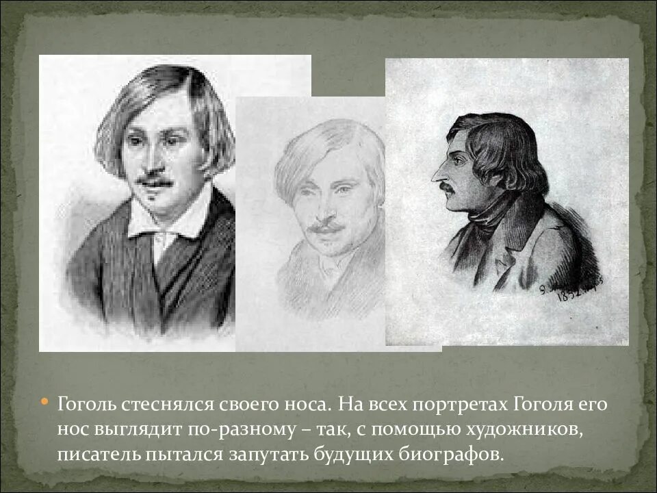 Интересные факты из биографии гоголя 5 класс. Интересные факты из жизни гоголя. интересные факты из жизни н.в.гоголя. факты о гоголе. гоголь стеснялся своего носа.