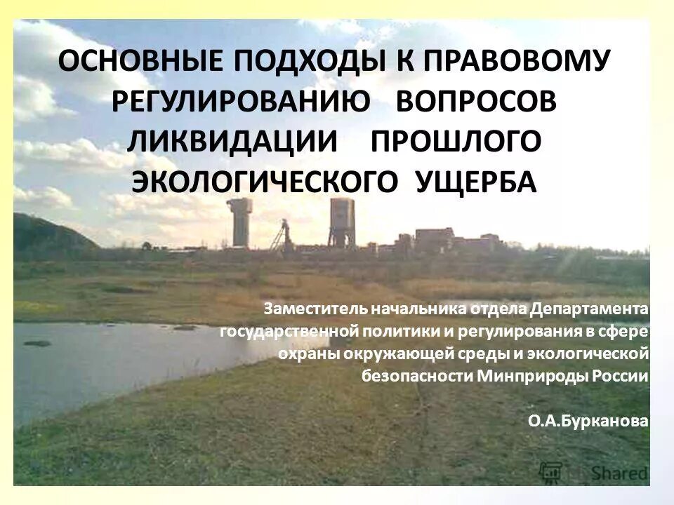 Международно правовое регулирование вопросов гражданства. Правовое регулирование авторских отношений. Правовое регулирование вопросов. Понятие механизма правового регулирования. Правовое регулирование гражданства.