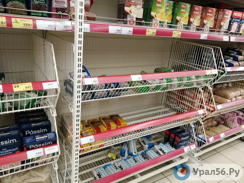 Промтоварные магазины в Орске. Продаётся в магазинах 7/11. Гипермаркет магнит город Орск. Магазины продуктовые в Орске. Орск точка ру продажа