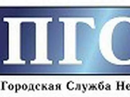 Егсн