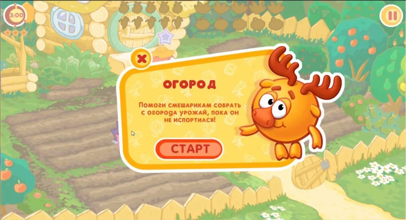 Смешарики игра все открыто. Смешарики игра. Игры по Смешарикам. Смешарики кулинария игра. Смешарики со Смешарики игры.