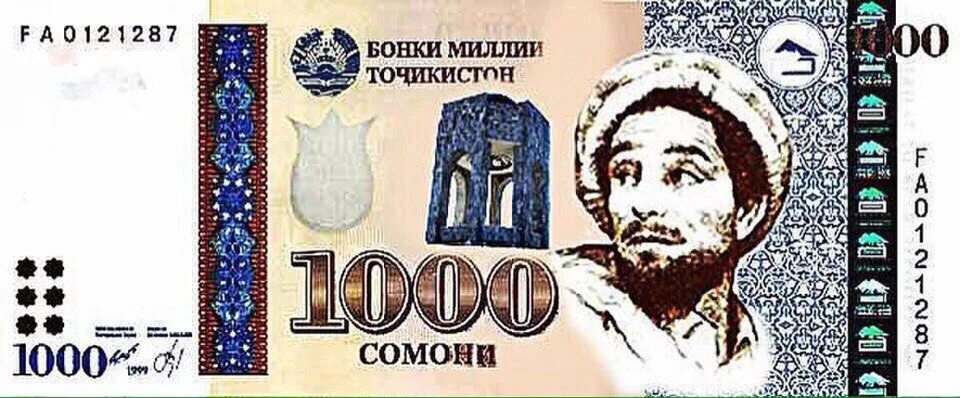 Сум таджикистан. Деньги Таджикистан 1000. 1000 Рублей в Сомони. 1000 Сомони купюра. Рубль на Сомони.