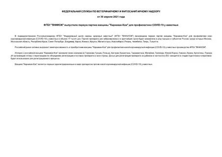Recommend перевод