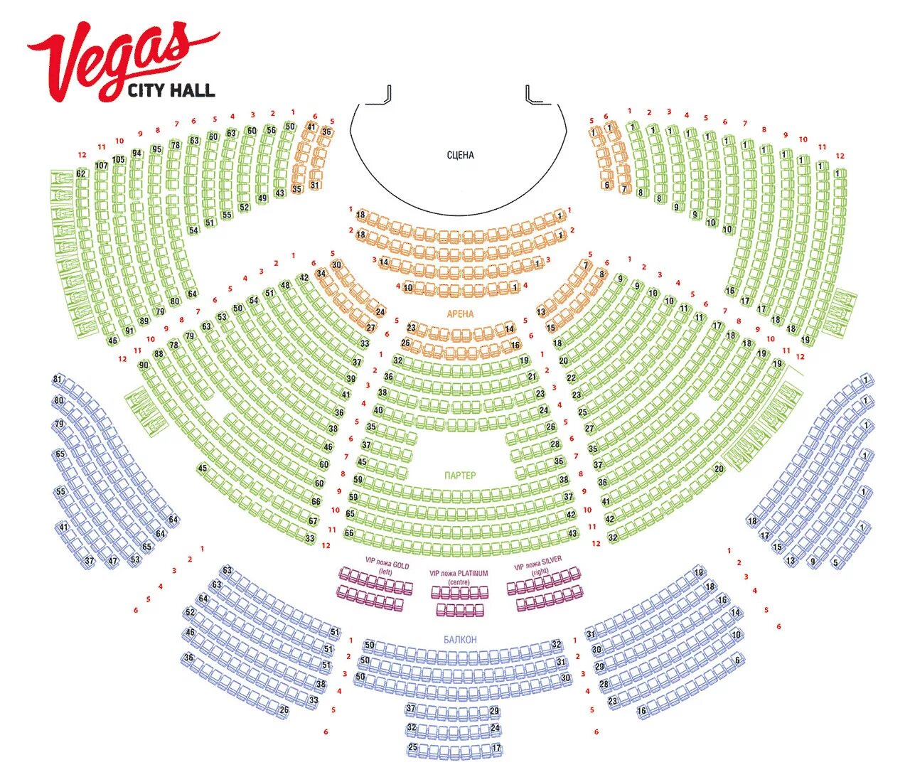 Схема концертного зала москва с местами. Вегас Сити Холл план зала. Крокус Сити Холл схема зала. Концертный зал Вегас Сити Холл схема. Зал Вегас Сити Холл схема зала.