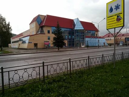 Кристалл междуреченск