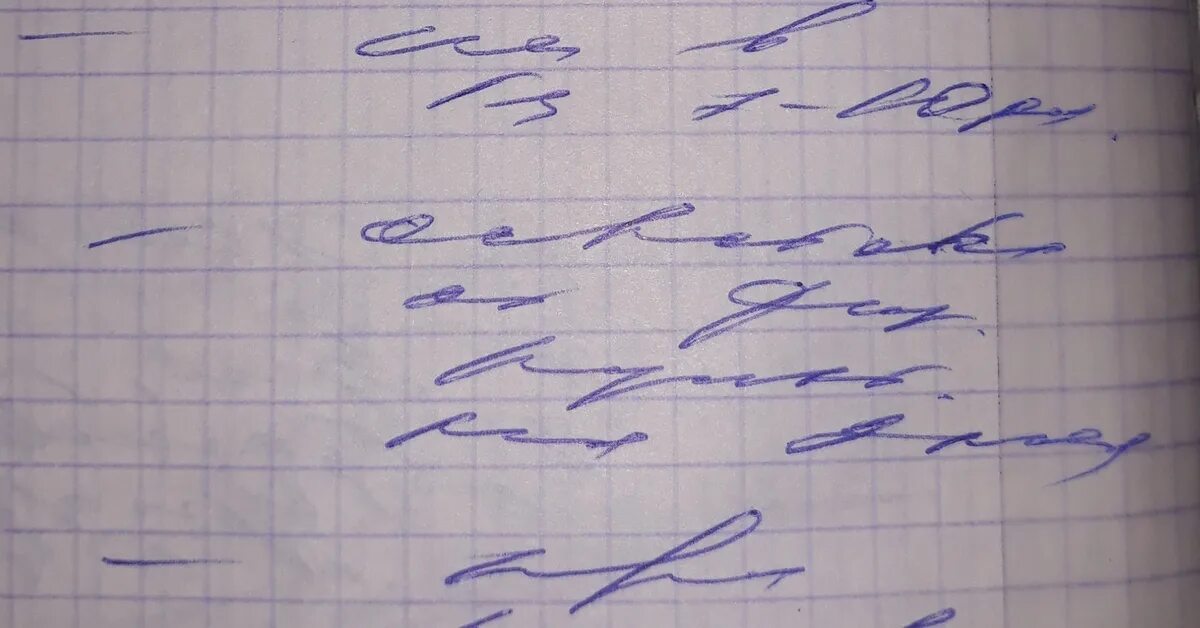 Почерк врача воля. Почерк врача. красивый почерк врача. почерк врачей цифры. агрессивный почерк.