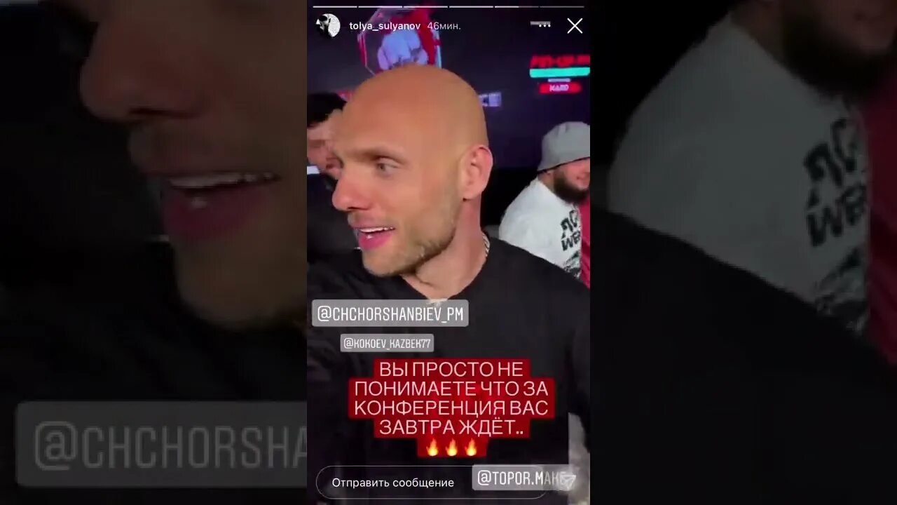 Сульянов аудиозапись. Сульянов аудиозапись