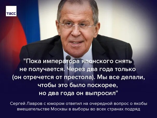 Сколько лет лаврову в 2023 году исполнится. Сергей лавров николай патрушев. Сергей викторович дипломат. Сергей лавров. Лавров сергей владимирович эсватини.