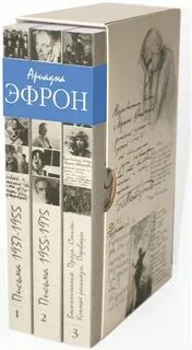 История жизни перевод