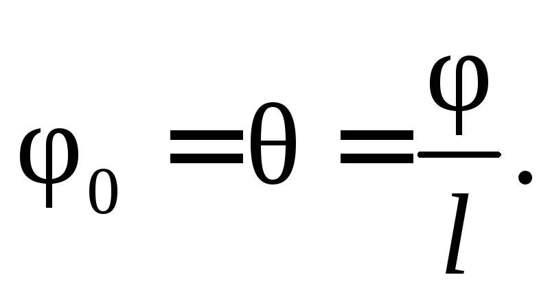 Поворот центр угол. Угол поворота угловая скорость угловое ускорение. Как посчитать угол поворота в сечении. Соотношение углов поворота управляемых колёс автомобиля это. Угол поворота.
